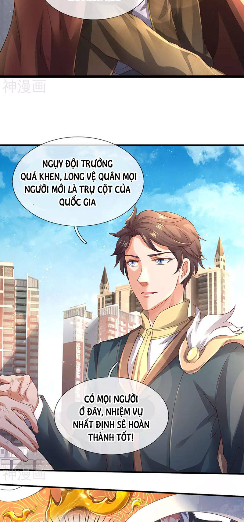 Vạn Cổ Thần Vương