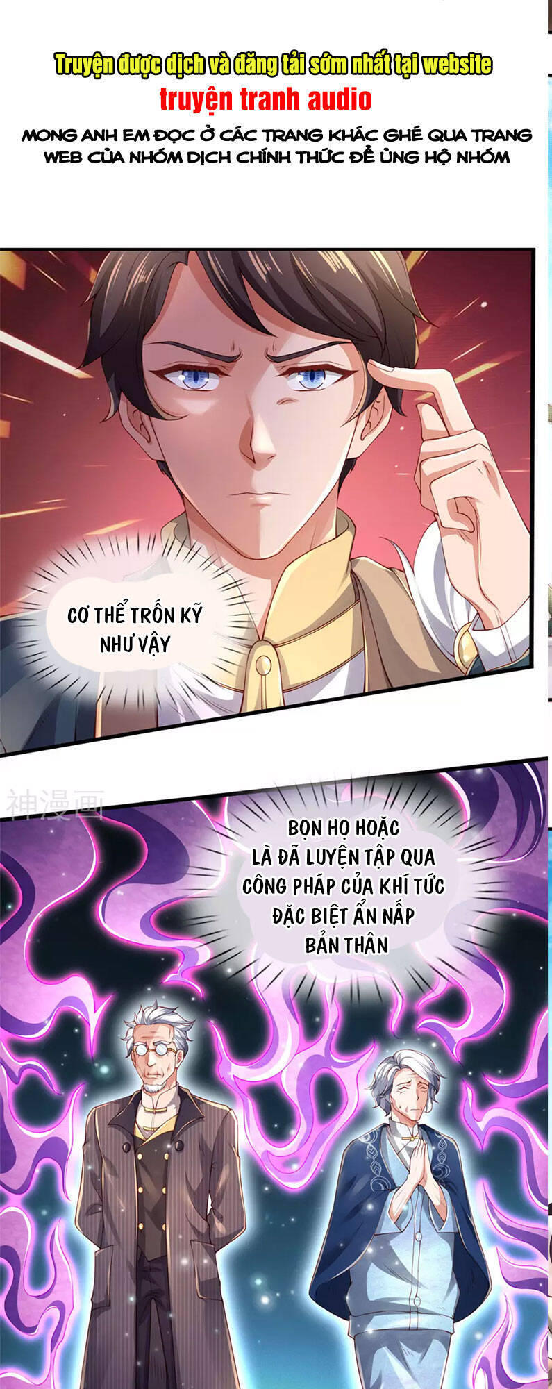 Vạn Cổ Thần Vương
