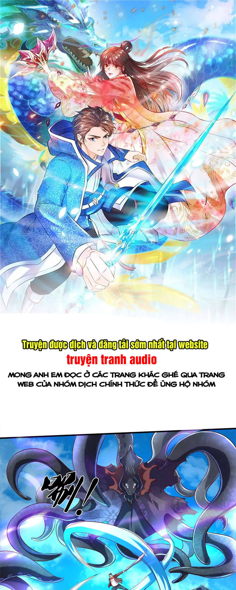 Vạn Cổ Thần Vương