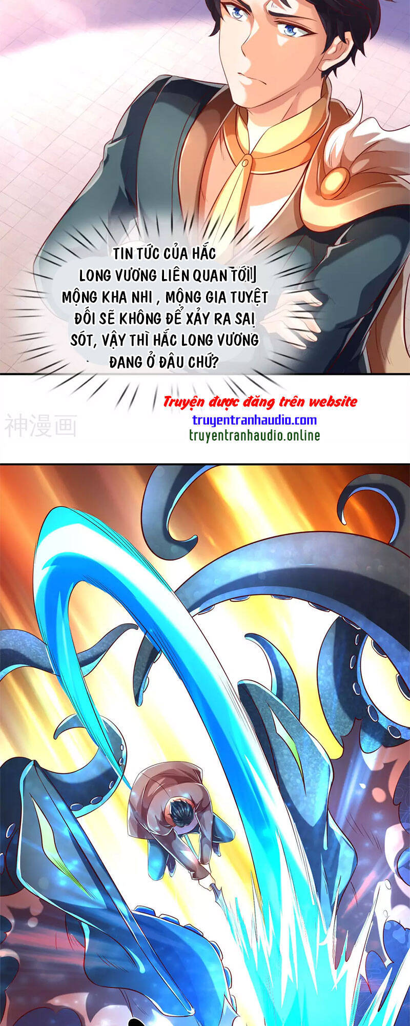 Vạn Cổ Thần Vương