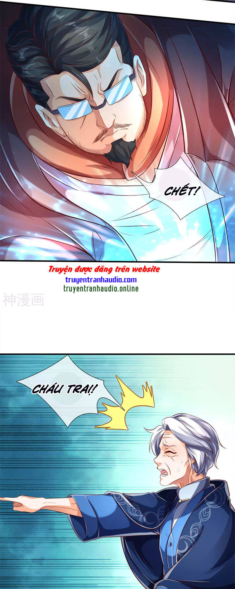 Vạn Cổ Thần Vương