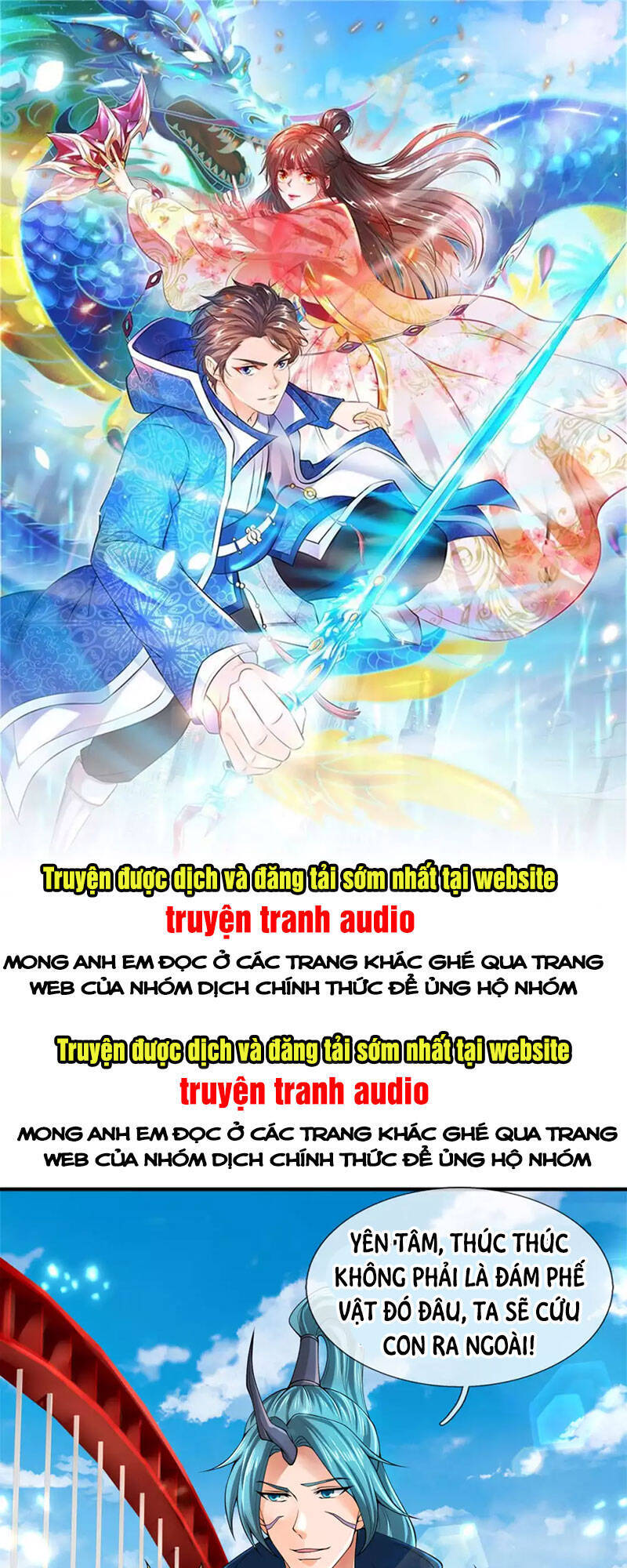 Vạn Cổ Thần Vương