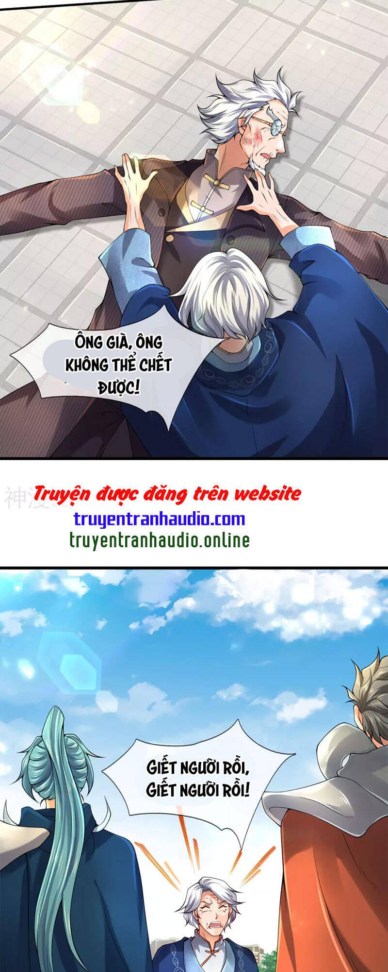 Vạn Cổ Thần Vương