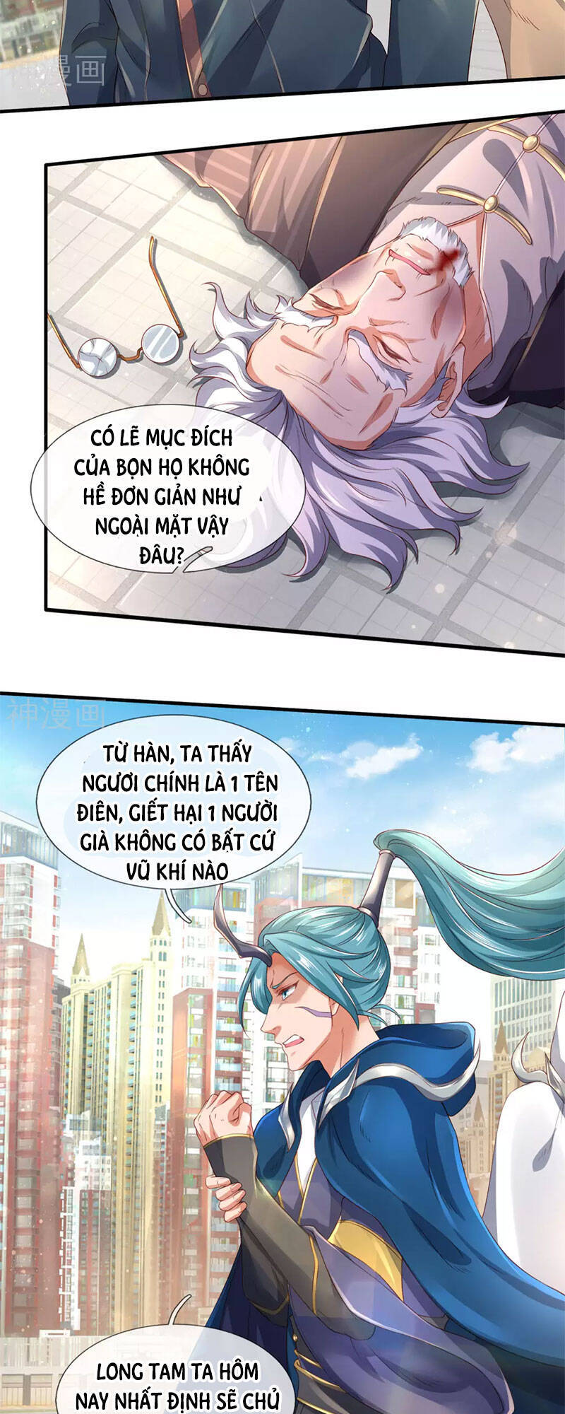 Vạn Cổ Thần Vương