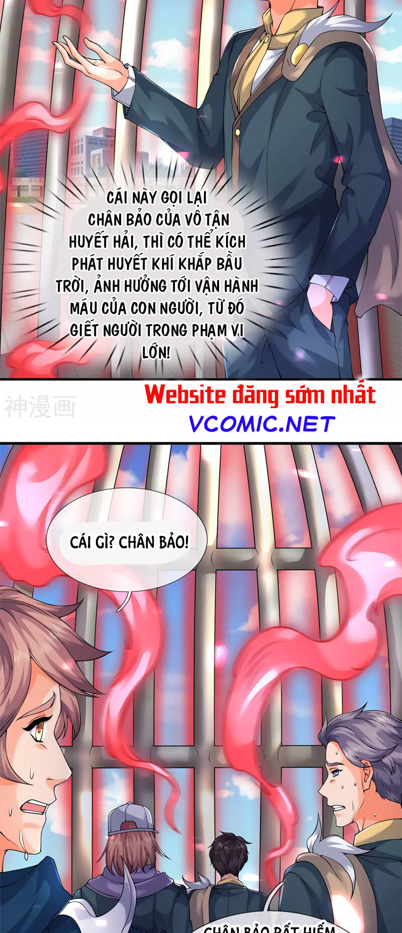 Vạn Cổ Thần Vương