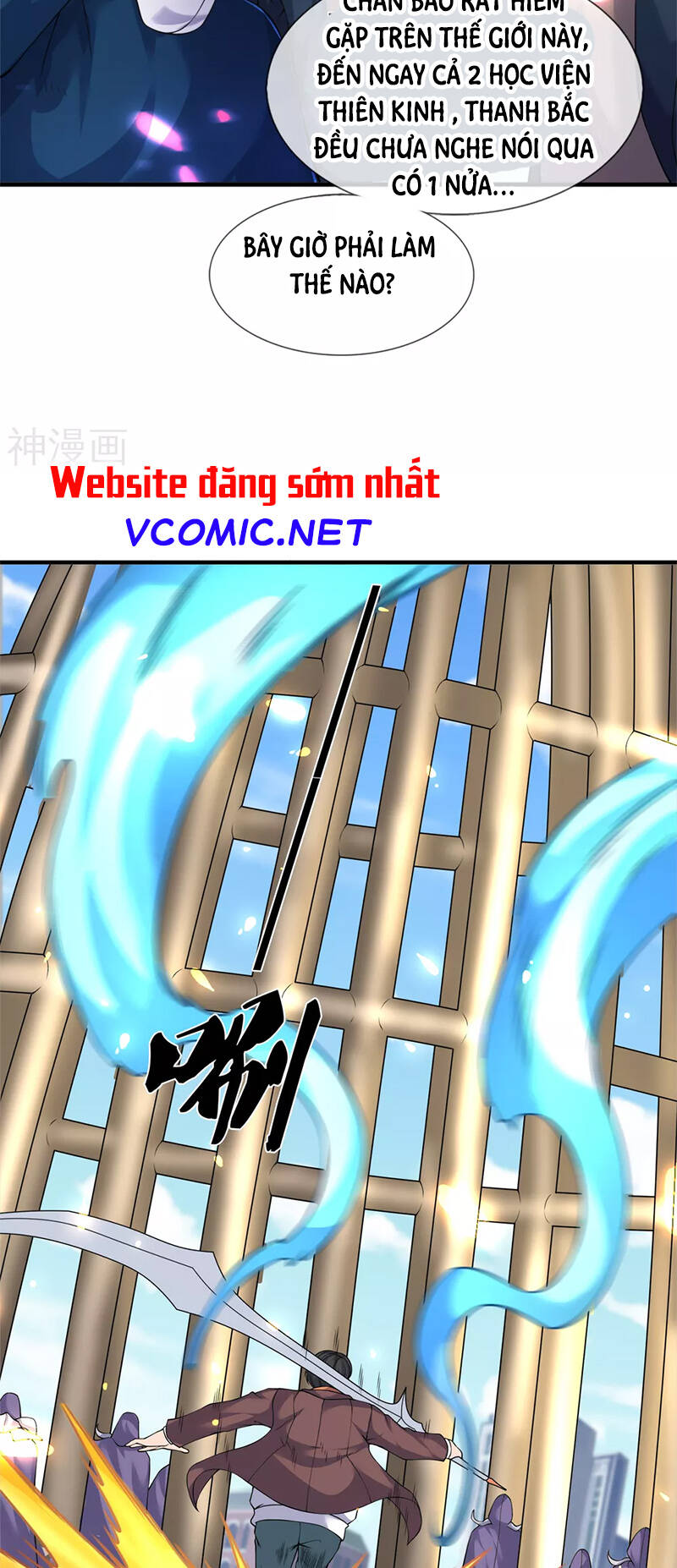 Vạn Cổ Thần Vương