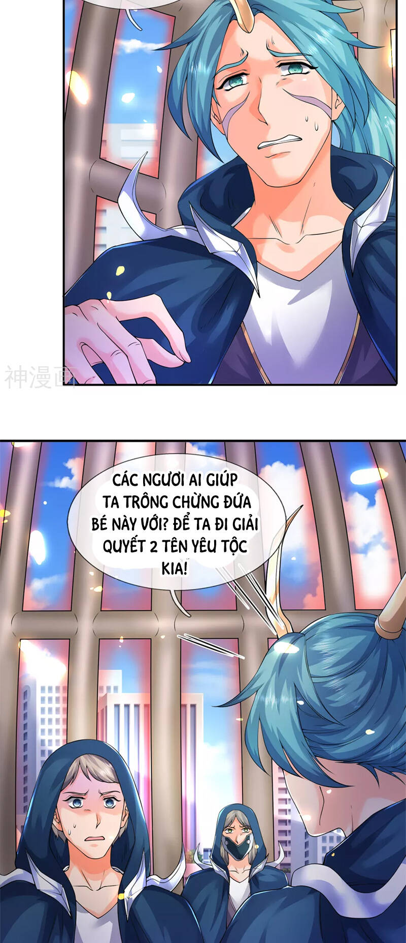 Vạn Cổ Thần Vương