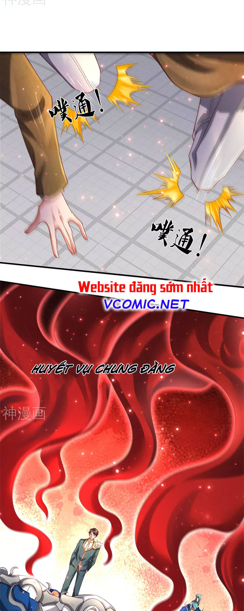 Vạn Cổ Thần Vương