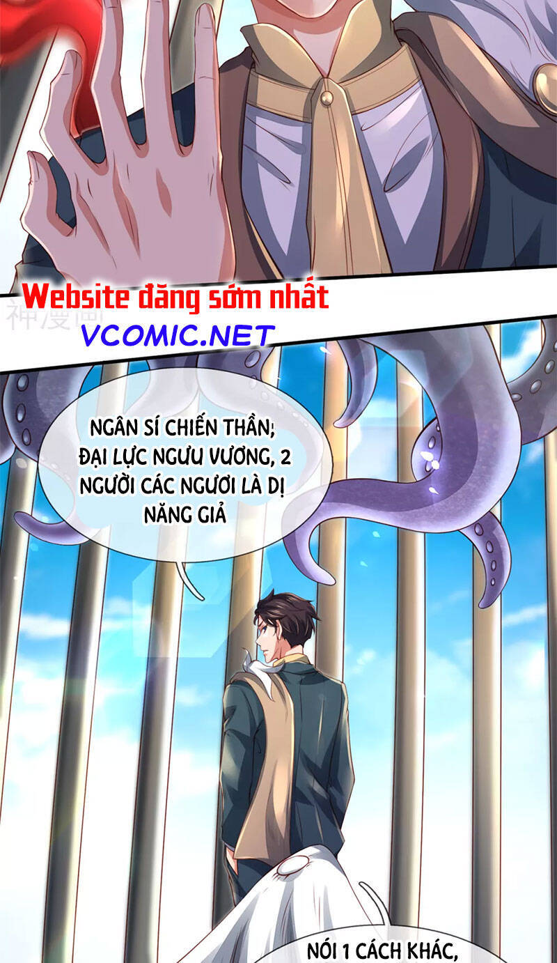 Vạn Cổ Thần Vương