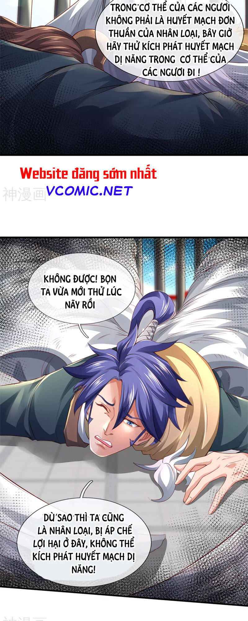 Vạn Cổ Thần Vương