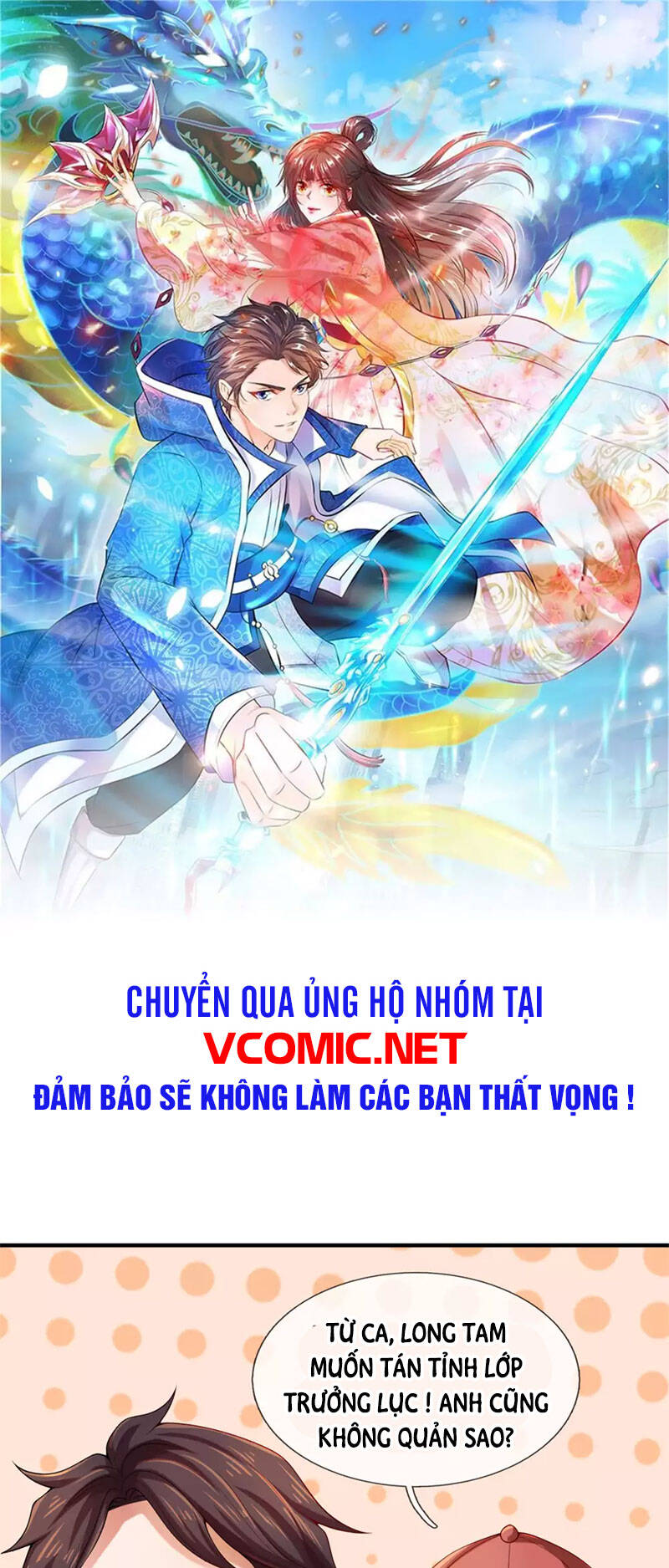 Vạn Cổ Thần Vương
