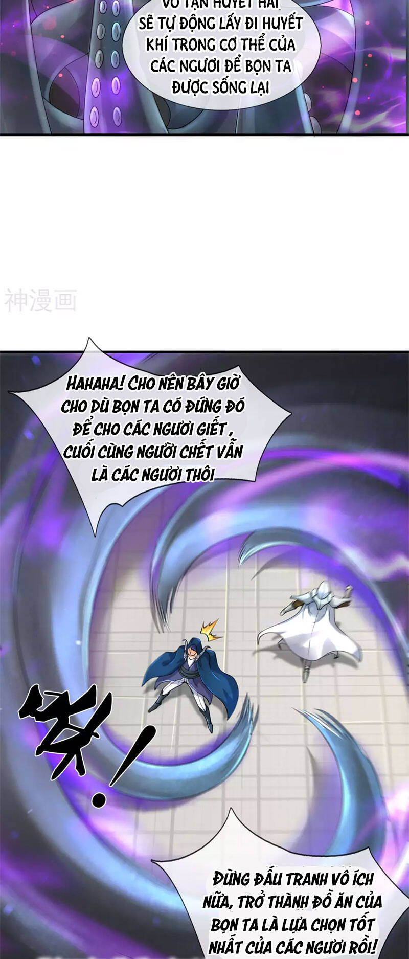Vạn Cổ Thần Vương
