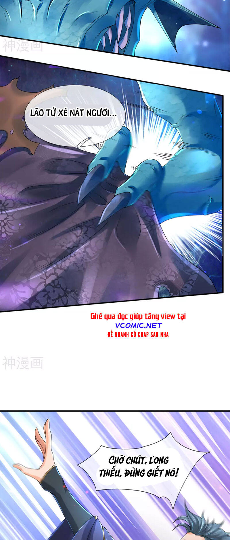 Vạn Cổ Thần Vương