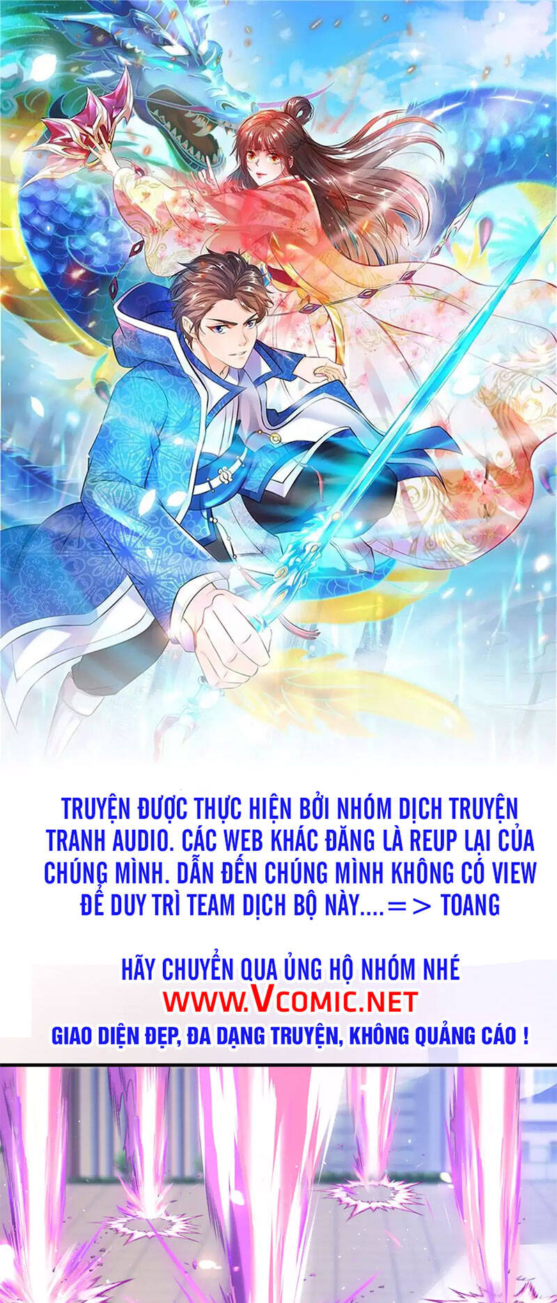 Vạn Cổ Thần Vương