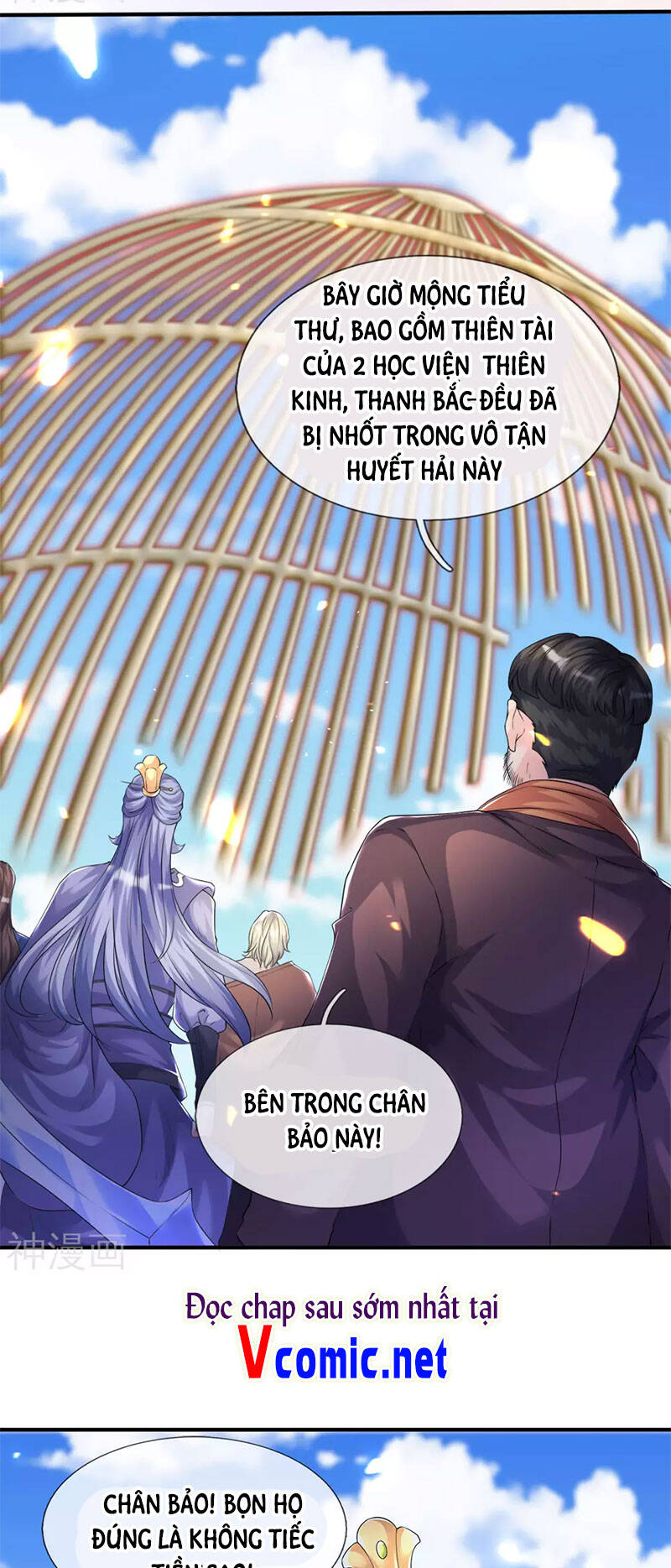 Vạn Cổ Thần Vương