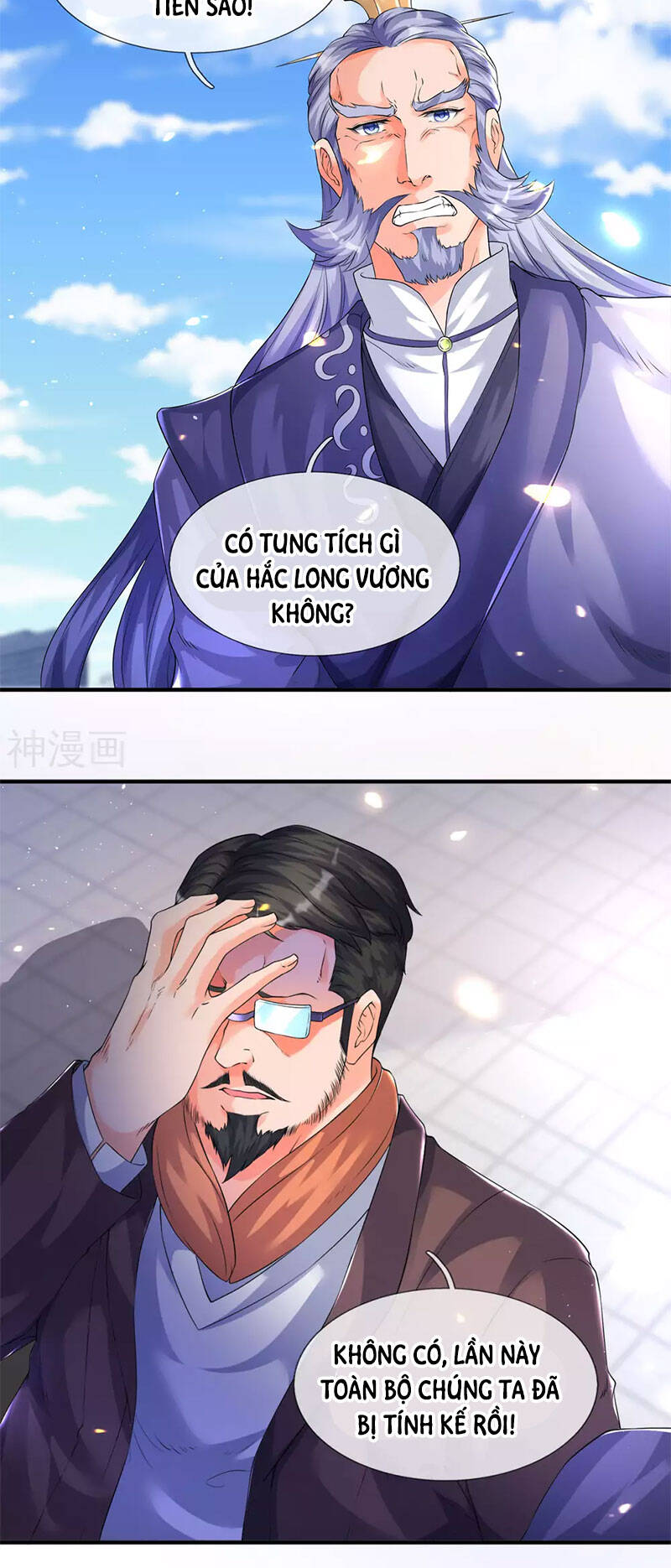 Vạn Cổ Thần Vương