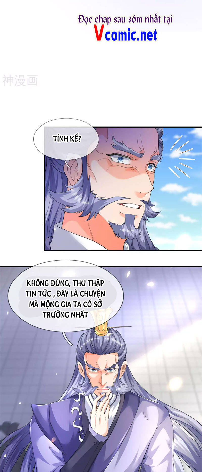 Vạn Cổ Thần Vương