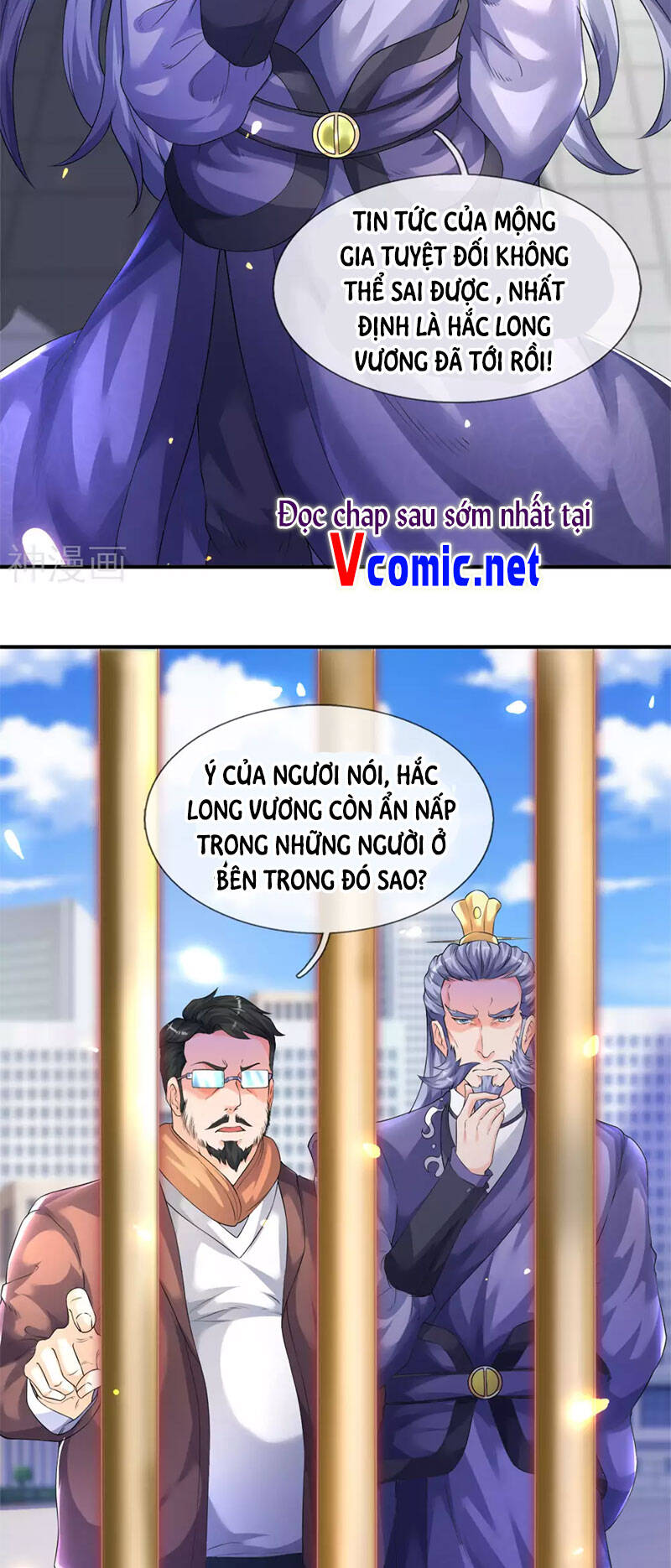 Vạn Cổ Thần Vương