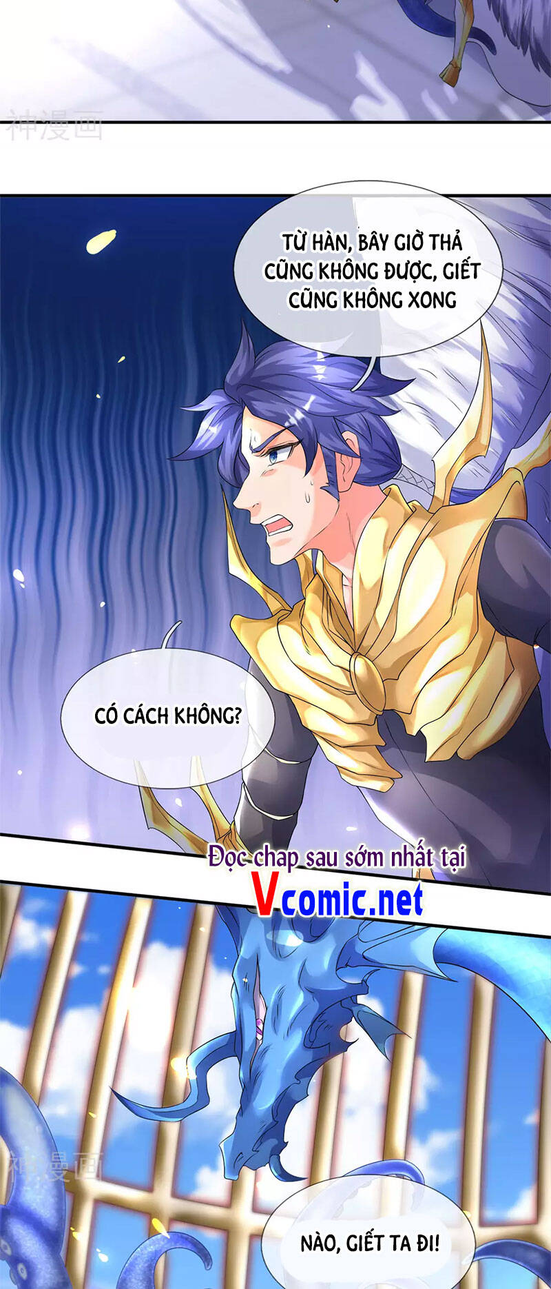 Vạn Cổ Thần Vương