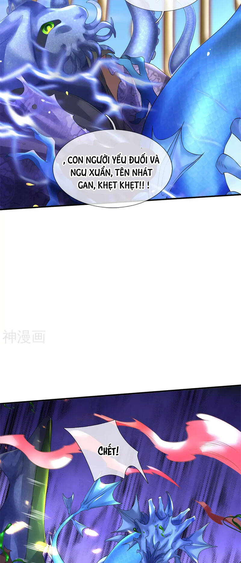 Vạn Cổ Thần Vương