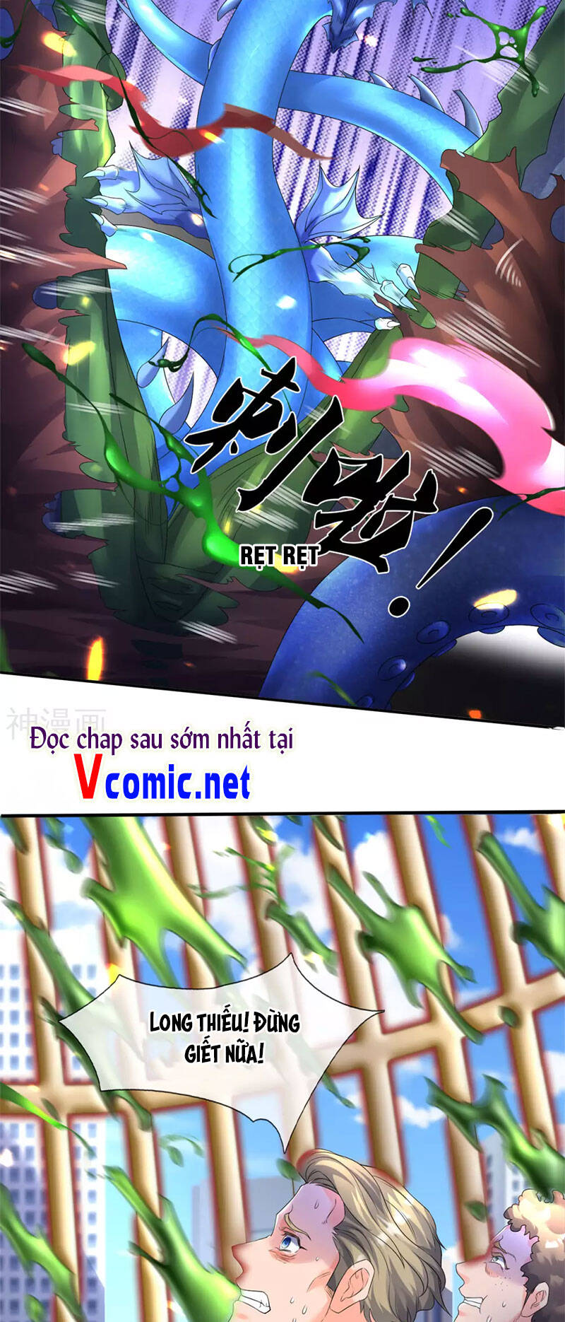 Vạn Cổ Thần Vương