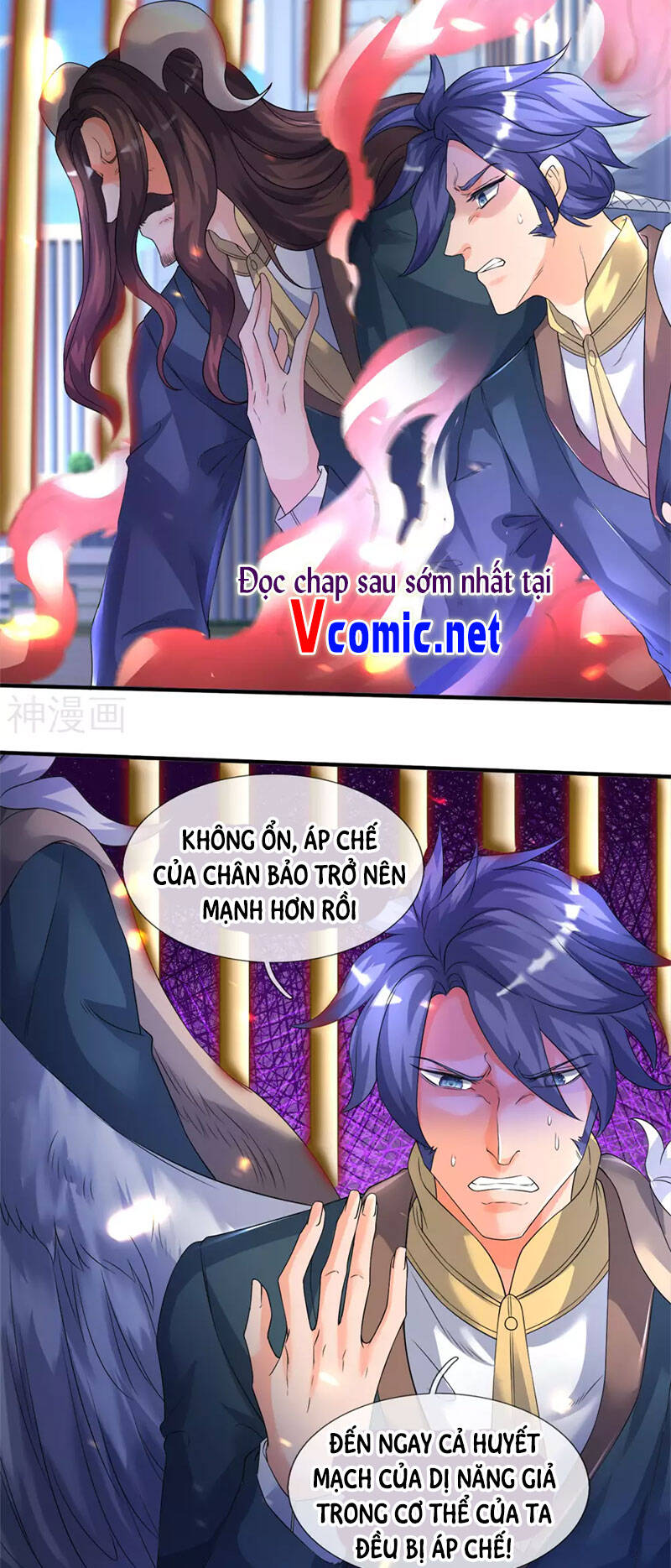 Vạn Cổ Thần Vương
