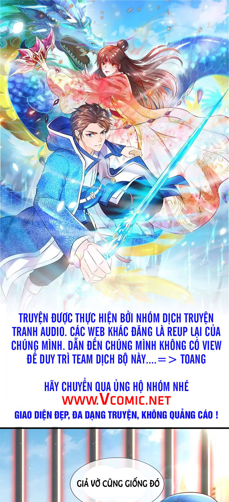 Vạn Cổ Thần Vương