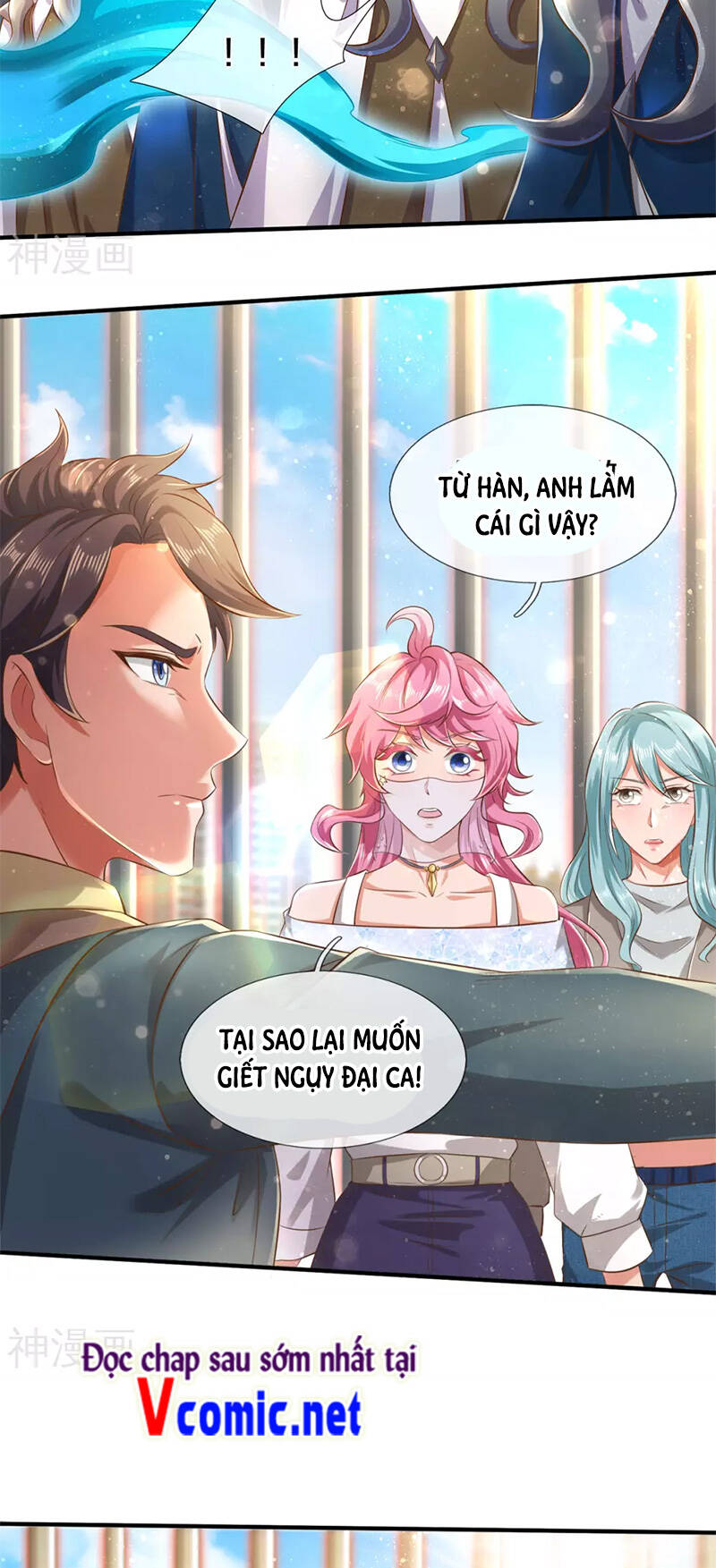 Vạn Cổ Thần Vương