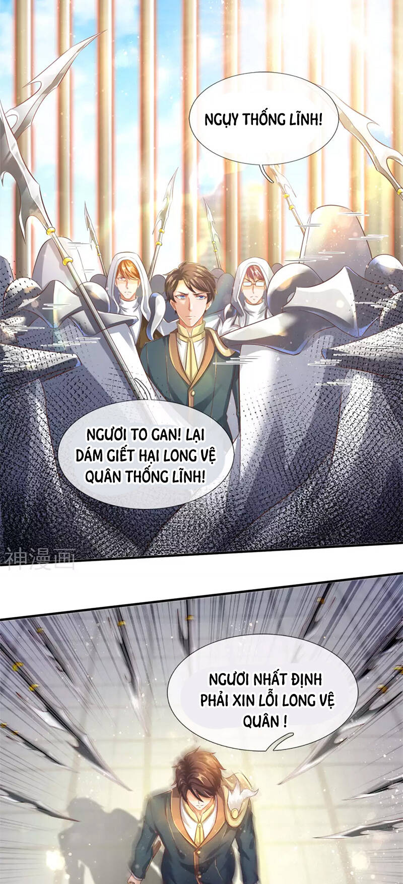 Vạn Cổ Thần Vương