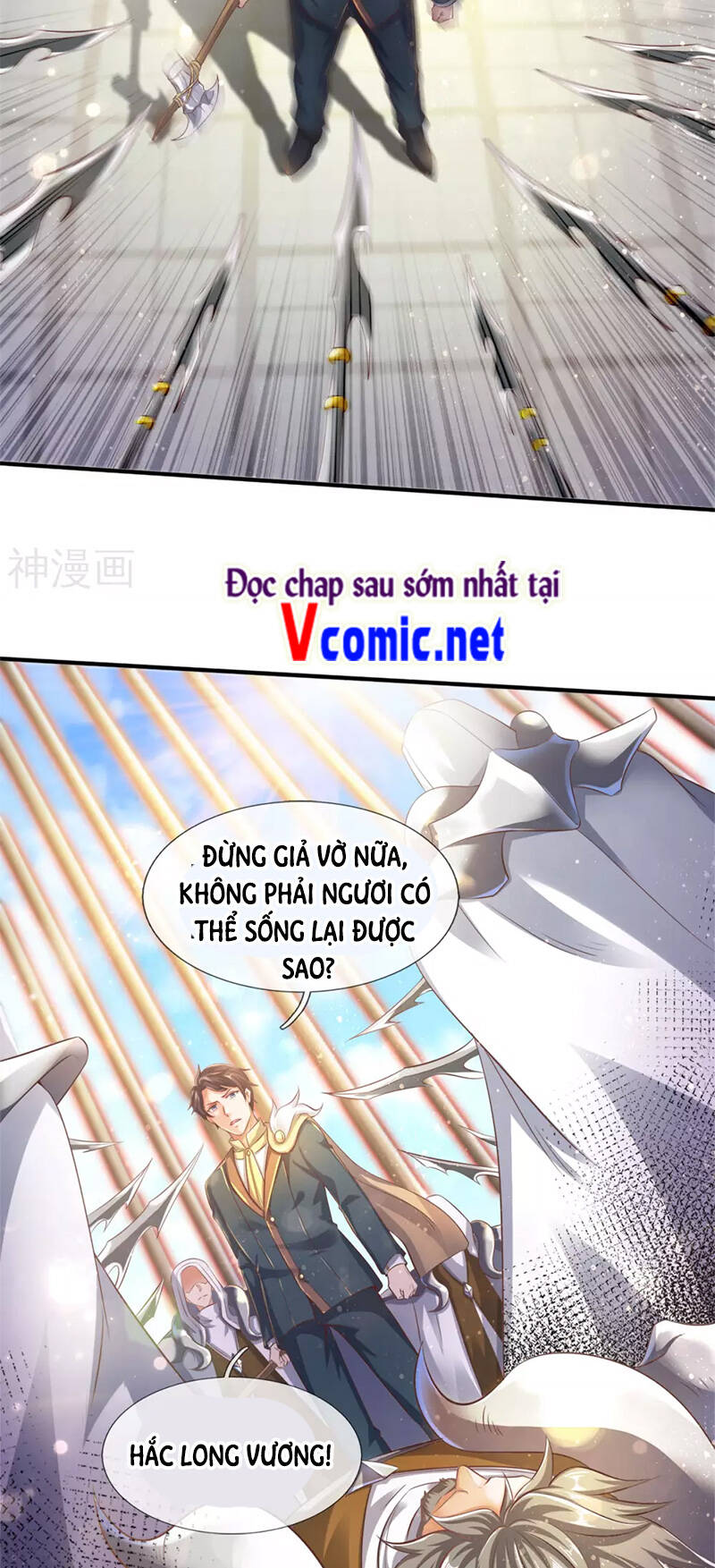 Vạn Cổ Thần Vương