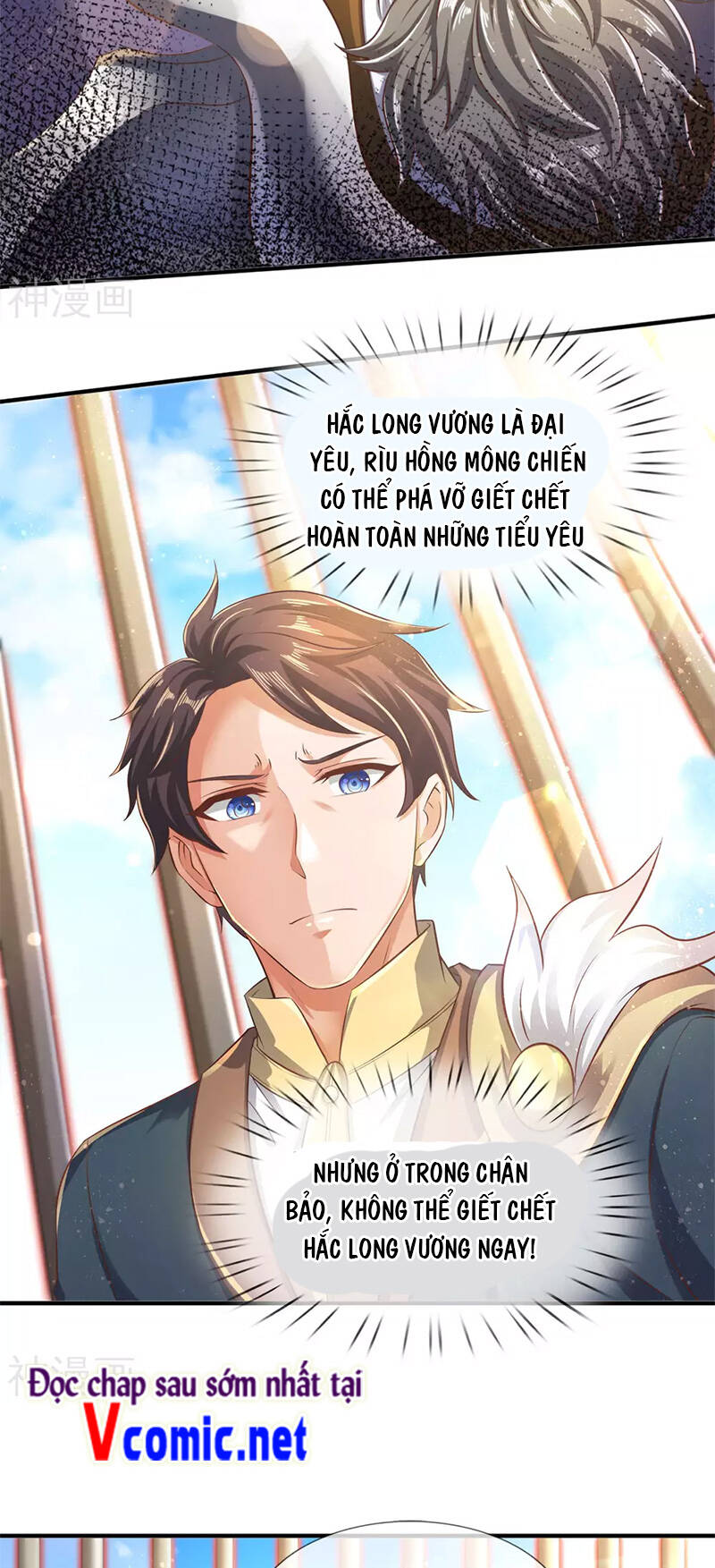 Vạn Cổ Thần Vương