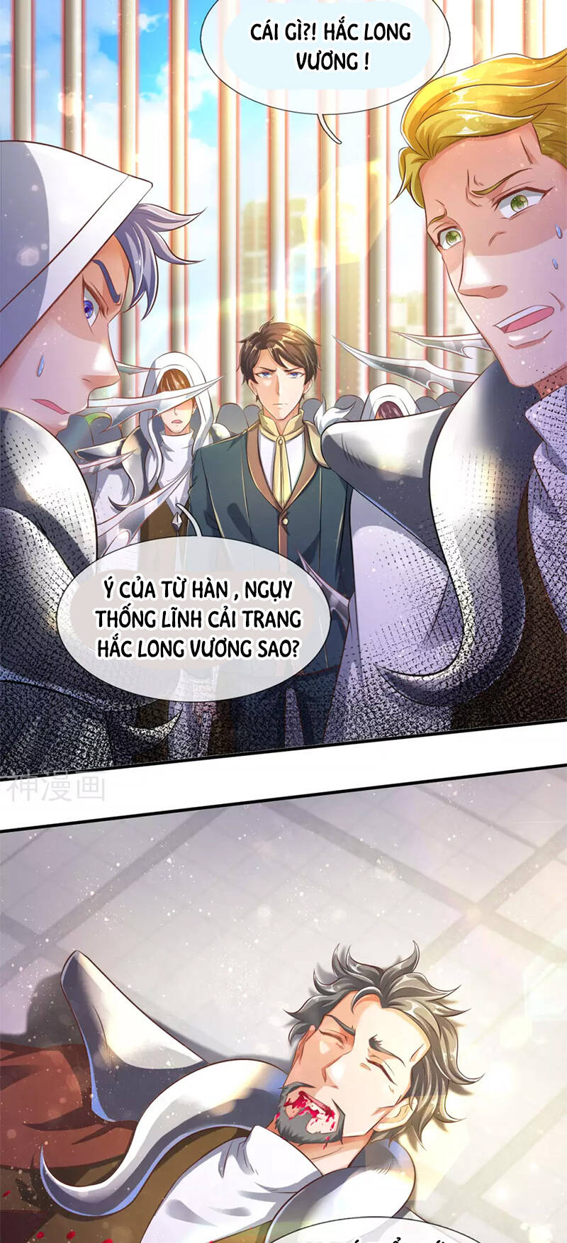 Vạn Cổ Thần Vương