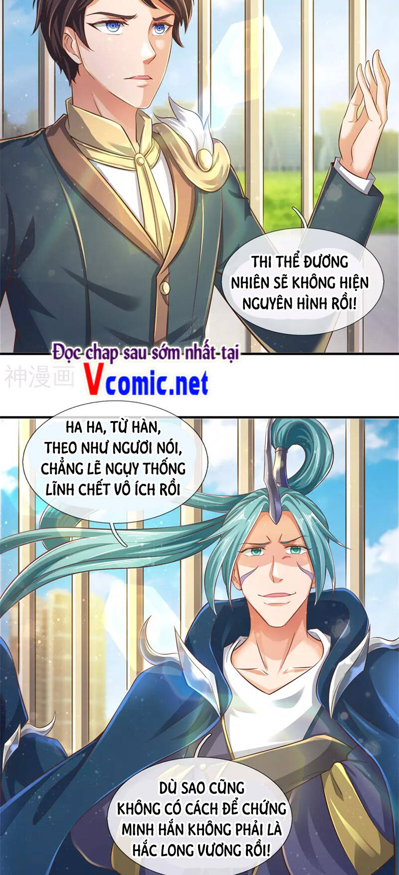 Vạn Cổ Thần Vương