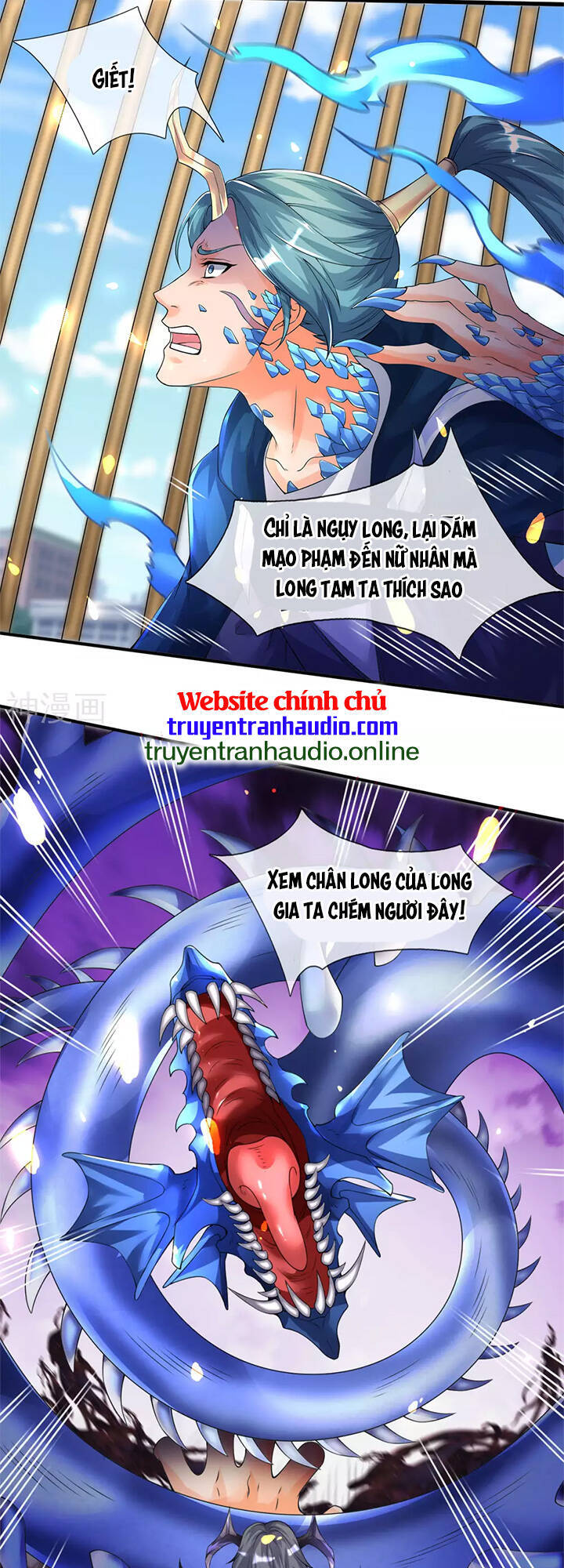 Vạn Cổ Thần Vương