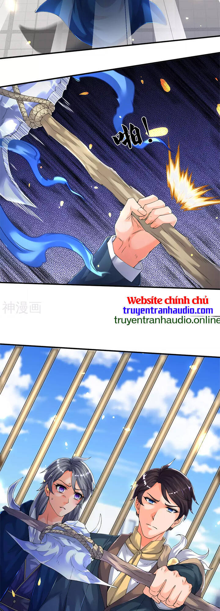 Vạn Cổ Thần Vương
