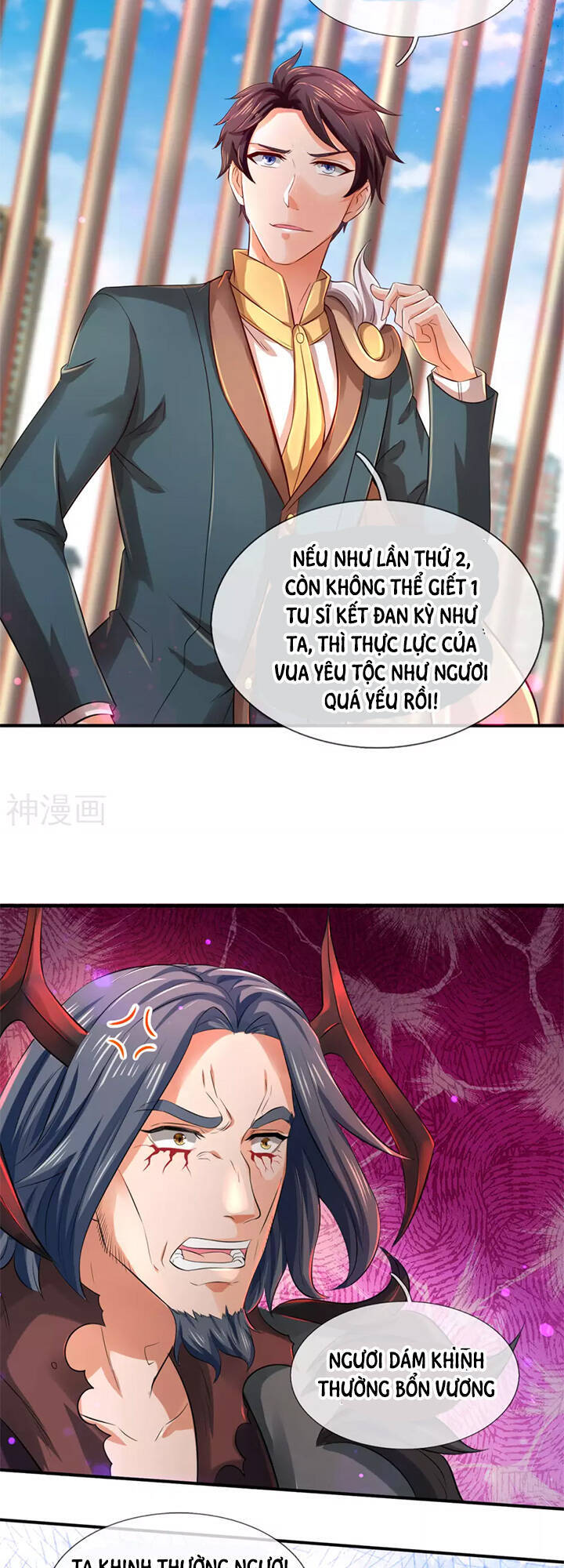 Vạn Cổ Thần Vương