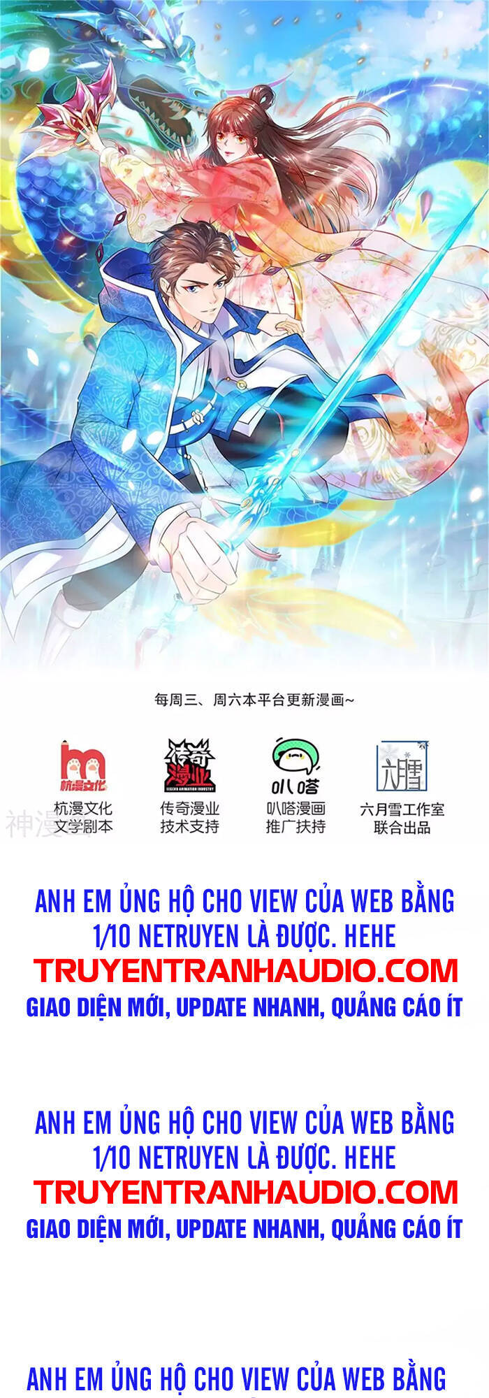 Vạn Cổ Thần Vương