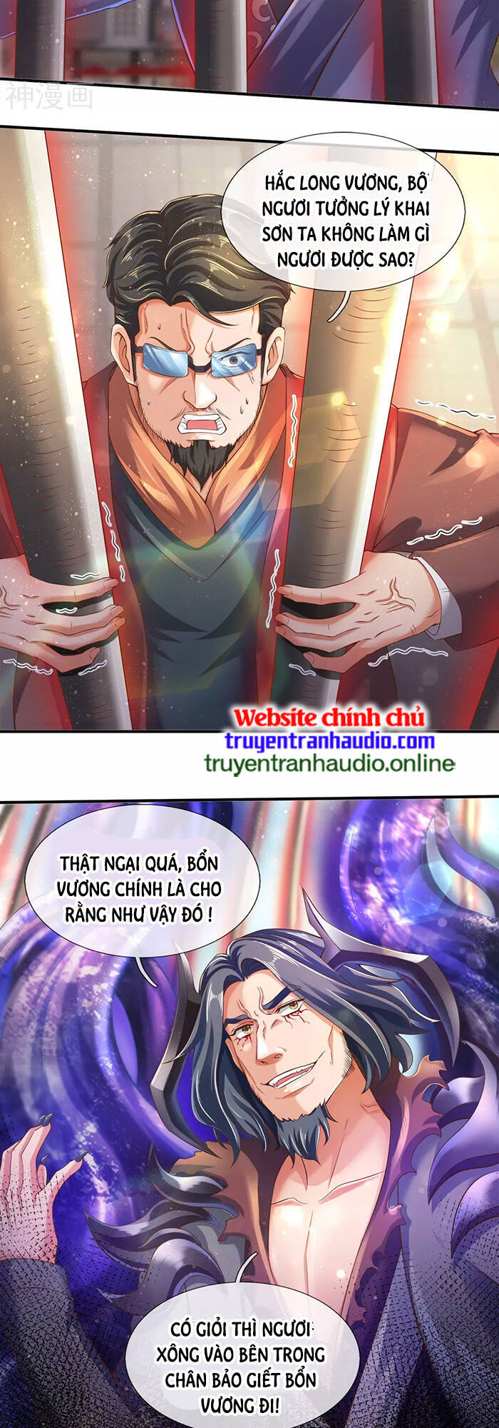 Vạn Cổ Thần Vương