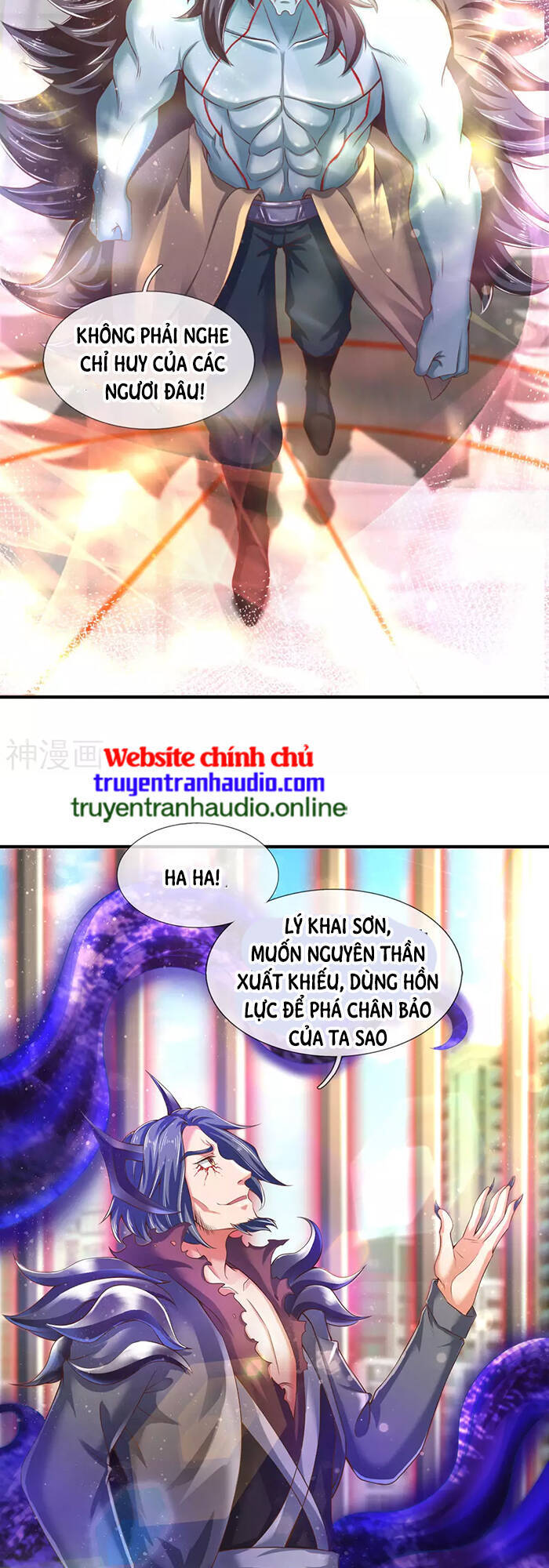 Vạn Cổ Thần Vương