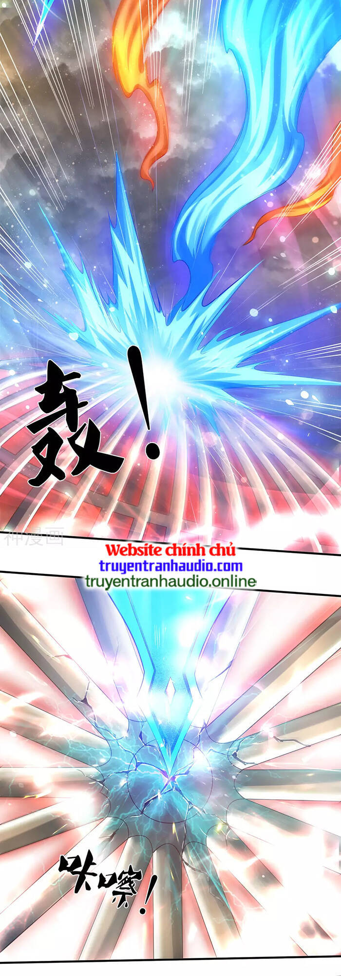 Vạn Cổ Thần Vương