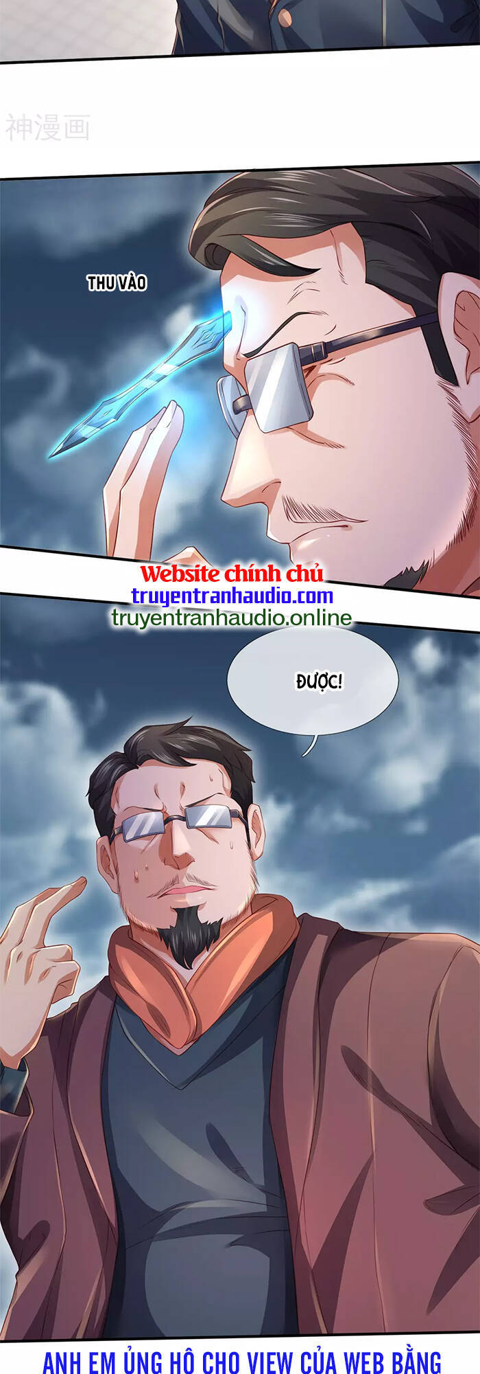 Vạn Cổ Thần Vương
