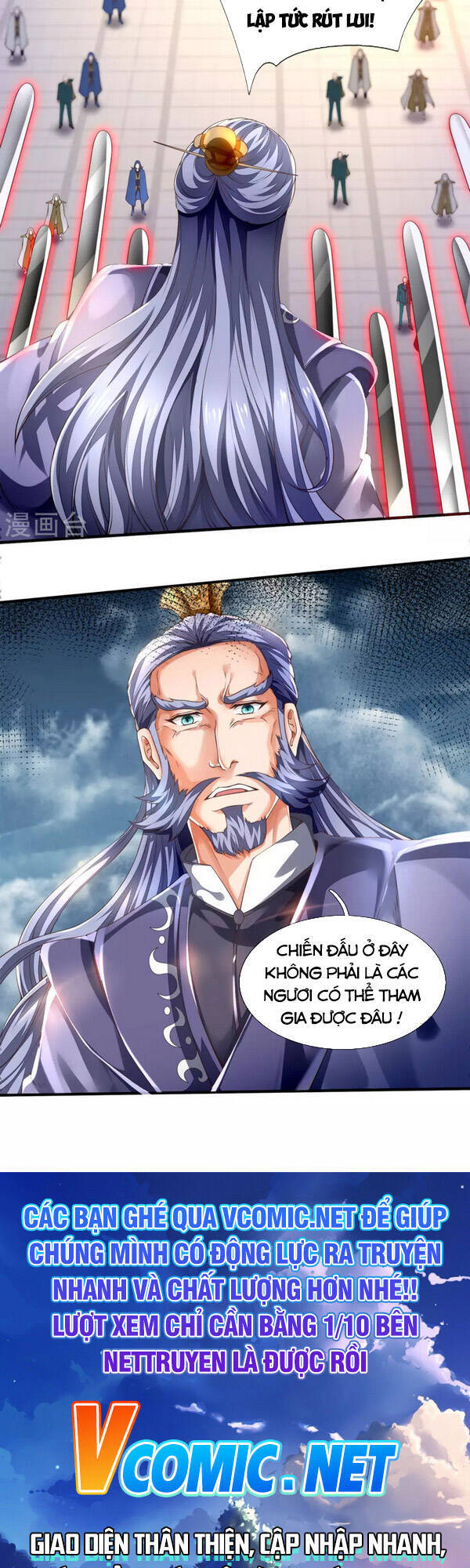 Vạn Cổ Thần Vương