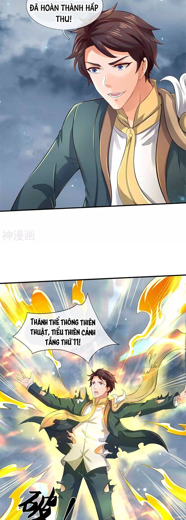 Vạn Cổ Thần Vương