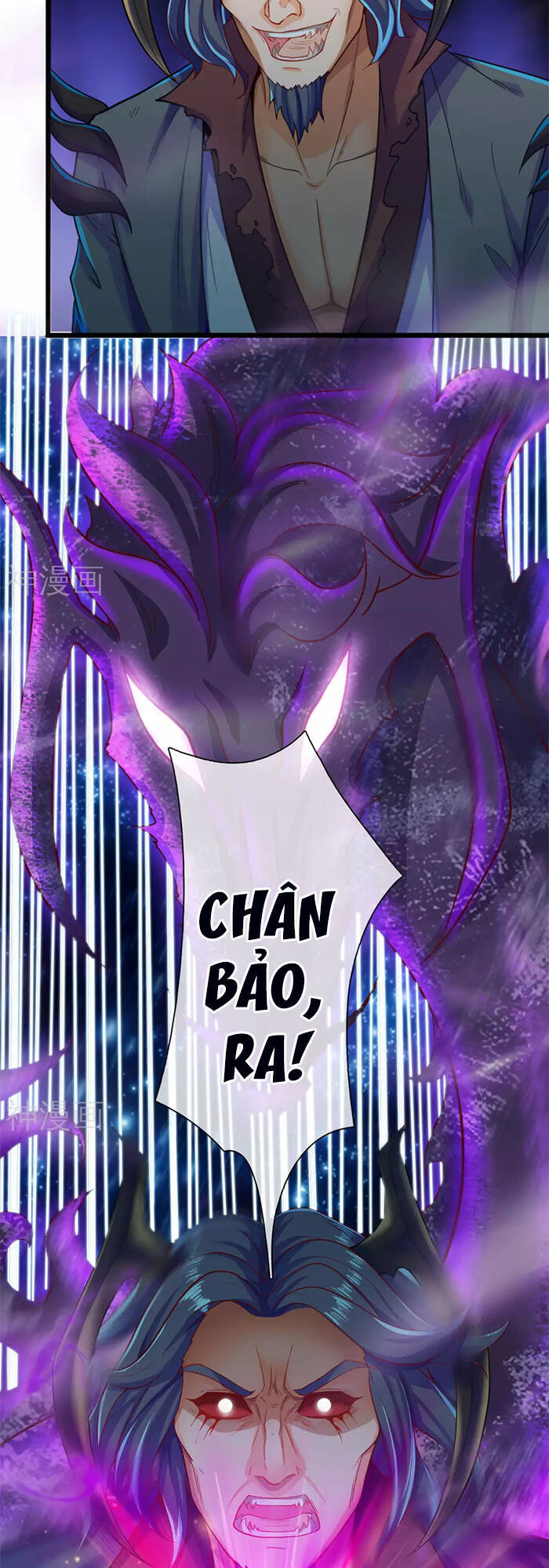 Vạn Cổ Thần Vương