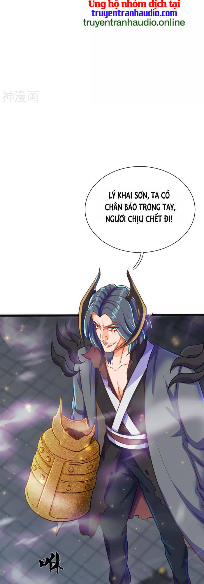 Vạn Cổ Thần Vương