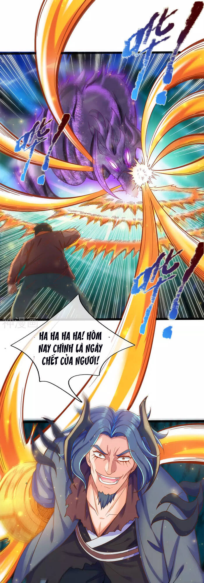 Vạn Cổ Thần Vương
