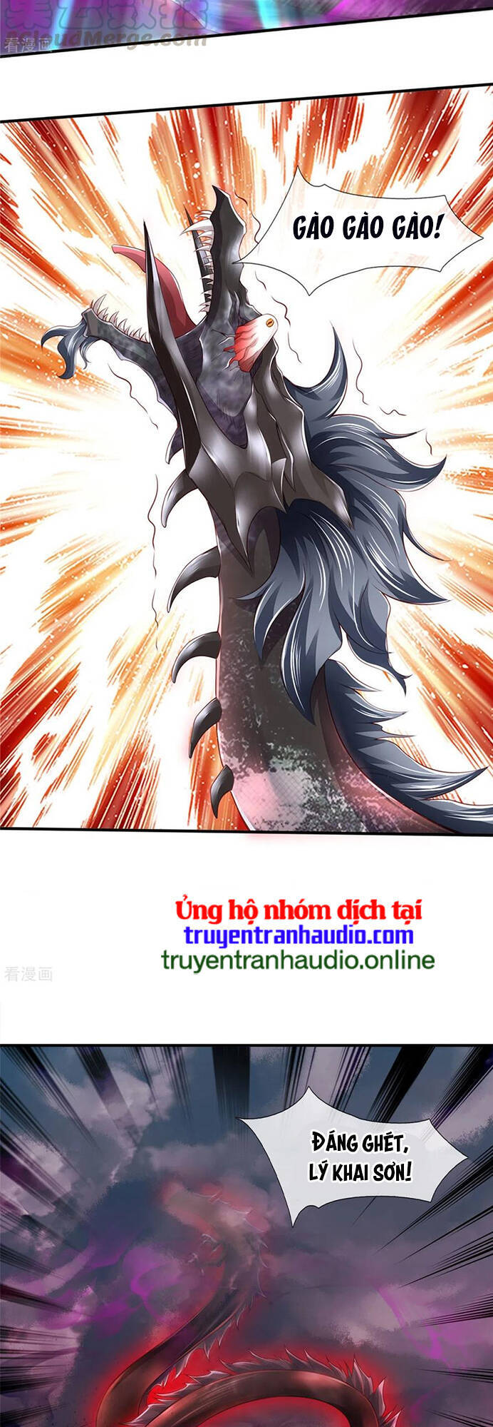 Vạn Cổ Thần Vương