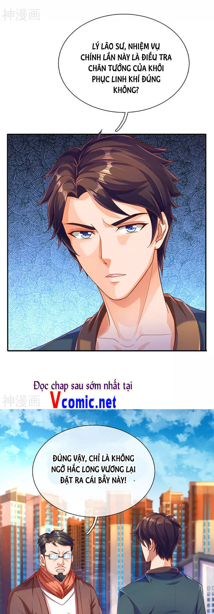 Vạn Cổ Thần Vương