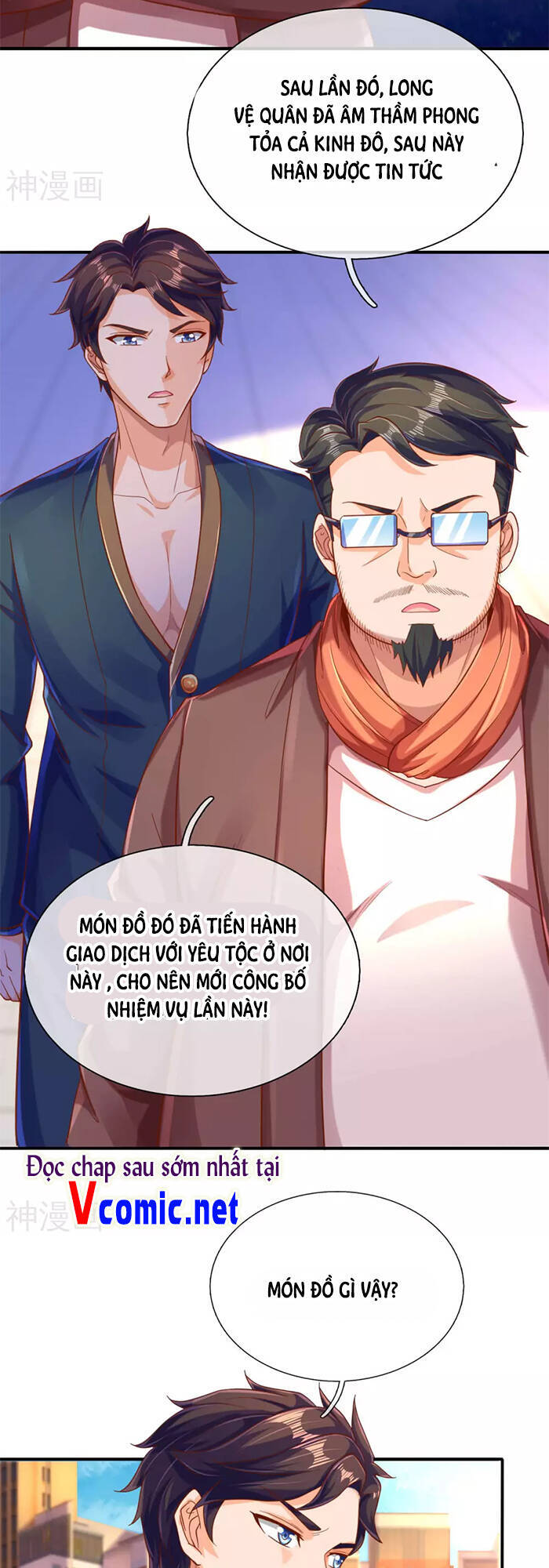Vạn Cổ Thần Vương