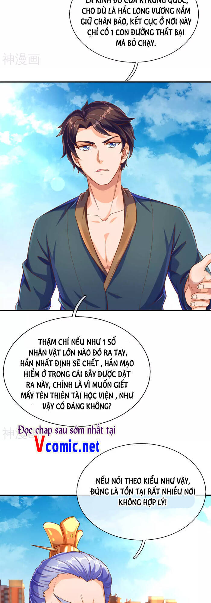 Vạn Cổ Thần Vương